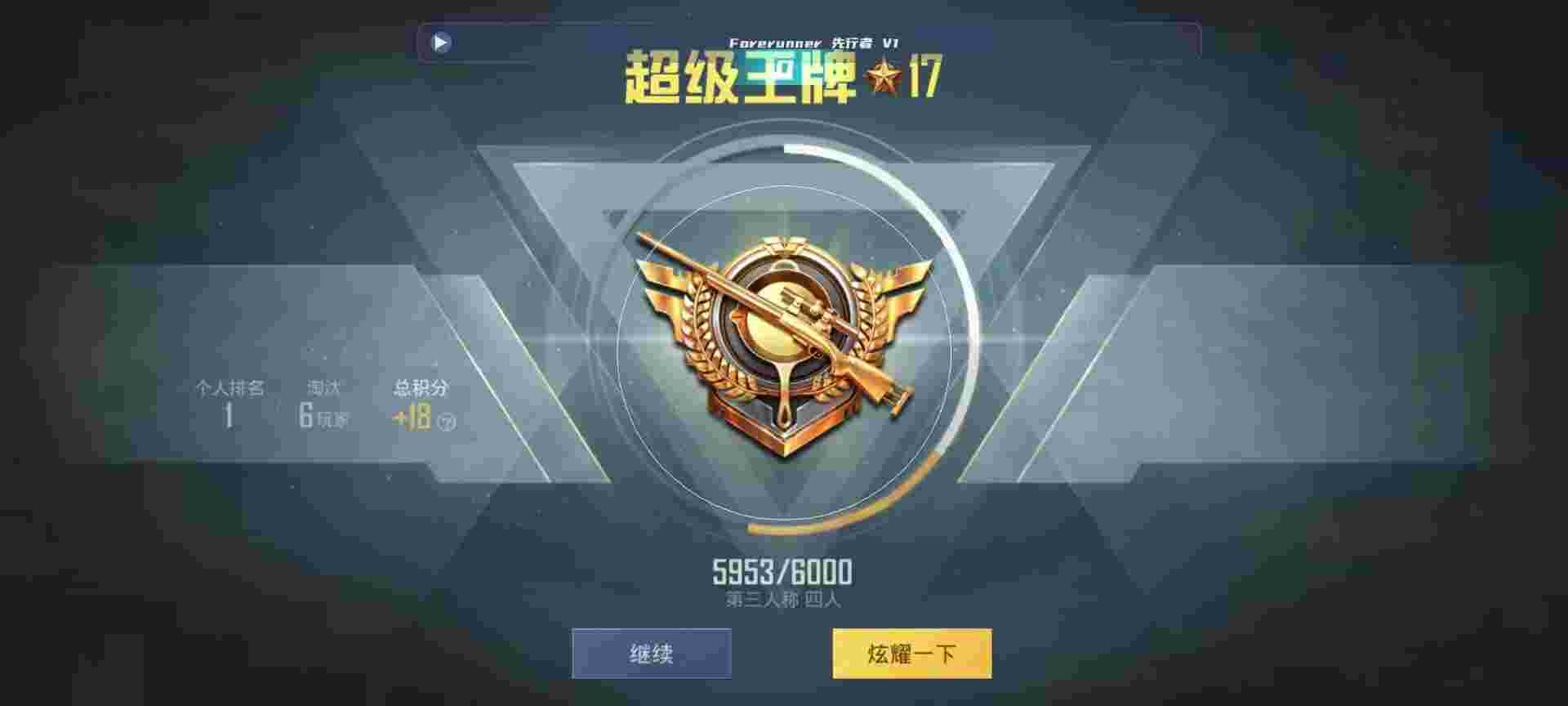 和平精英鸡腿辅助自瞄 - 第五人格辅助位有哪些角色辅助预览图